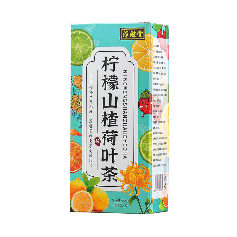 HelloYoung 150G lemon hawthorn lotus leaf tea 16 flavors of tea health non-fat flow tea