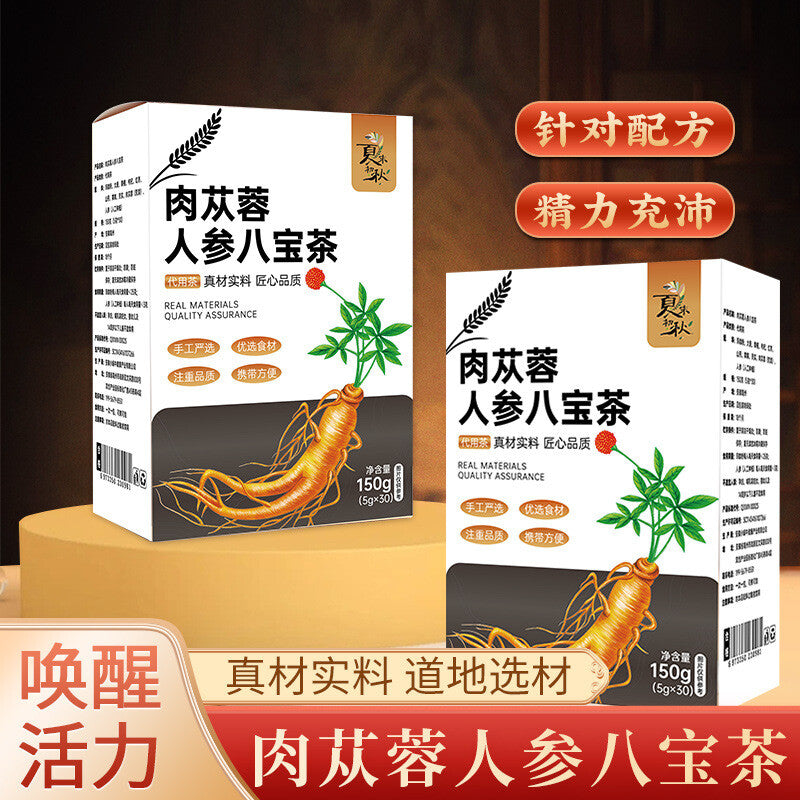 Wolfberry Mulberry Maca Tea Men's Tea Cistanche Ginseng Eight Treasure Tea