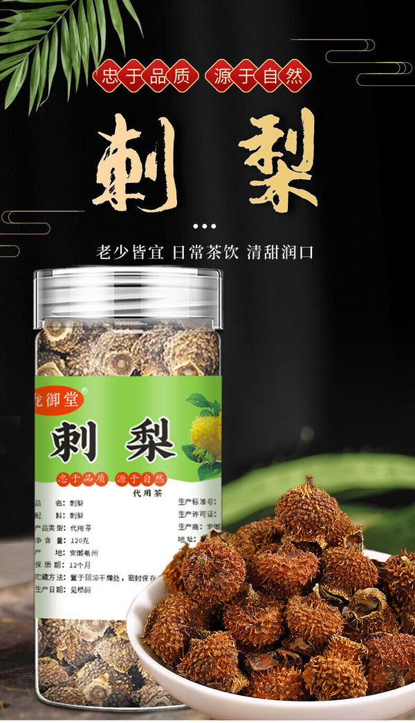 120g Guizhou Specialty for Tea or Wine Brewing Dried Rosa Roxburghii Fruit