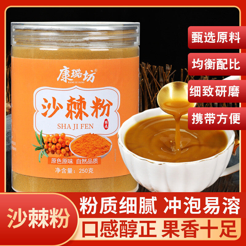 Authentic Sea Buckthorn Fruit Powder Wild Sea Buckthorn Pure Powder No Additive Secondary image