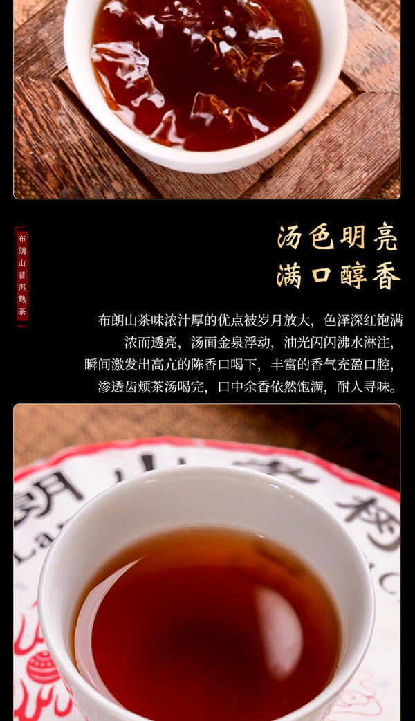 Pu'er Tea Brown Mountain Old Tree Tea Agarwood Pu'er Mature Tea Green Food