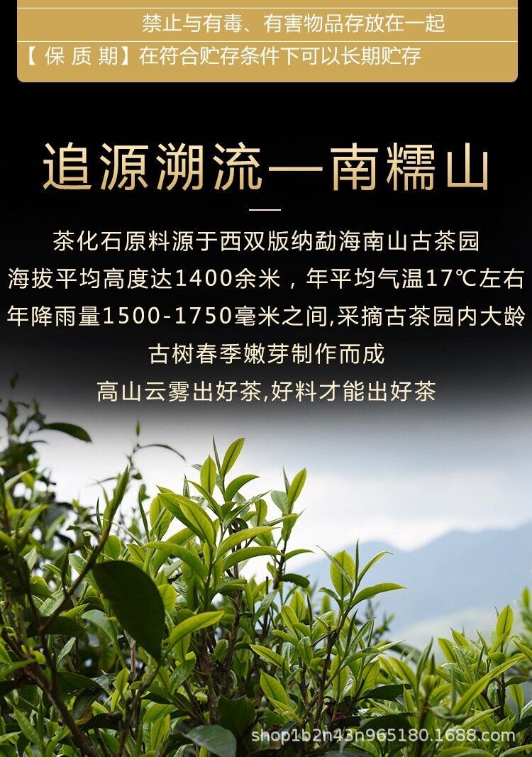 HelloYoung Fossil Glutinous Tea Fossil 500g Sweet and Glutinous Smooth Menghai Ripe Tea