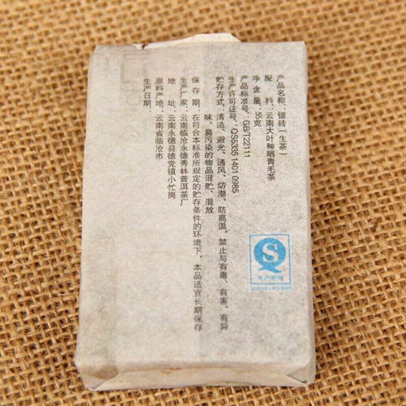 55g 2013 Year Yunnan Raw Pu-erh Tea Silver BrickMini Tea Brick Shen Puer Tea