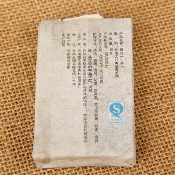55g 2013 Year Yunnan Raw Pu-erh Tea Silver BrickMini Tea Brick Shen Puer Tea