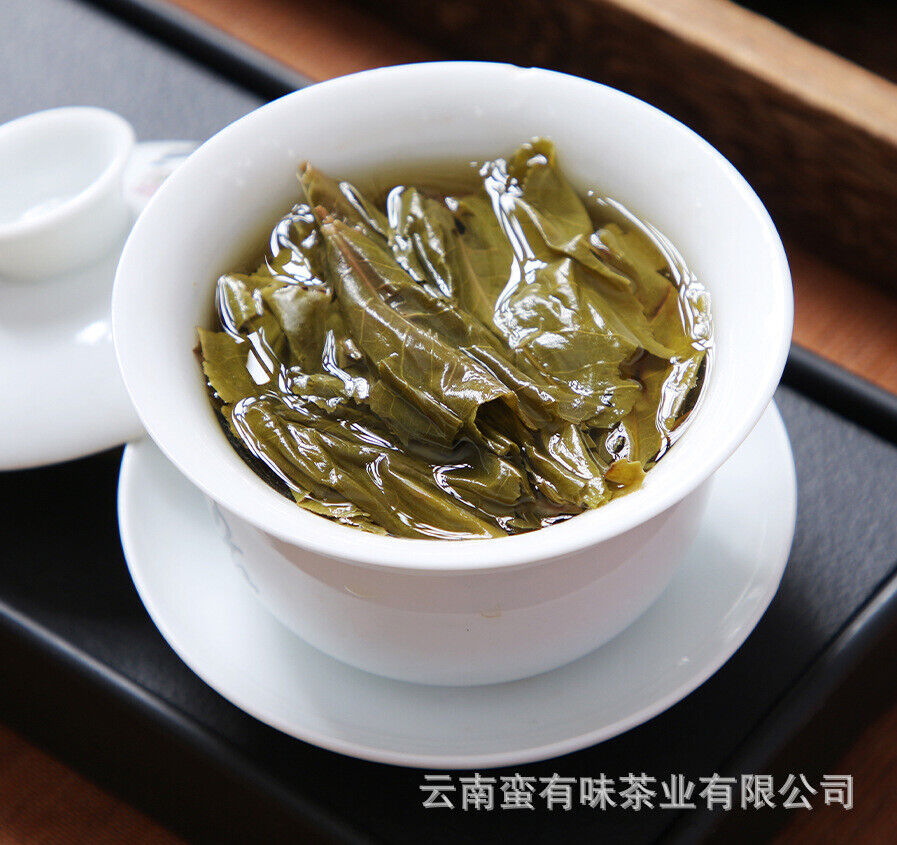 HelloYoung 250g Yunnan Pu'er Tea Icelandic Golden Leaf Raw Brick Raw Tea Pu'er Brick Tea