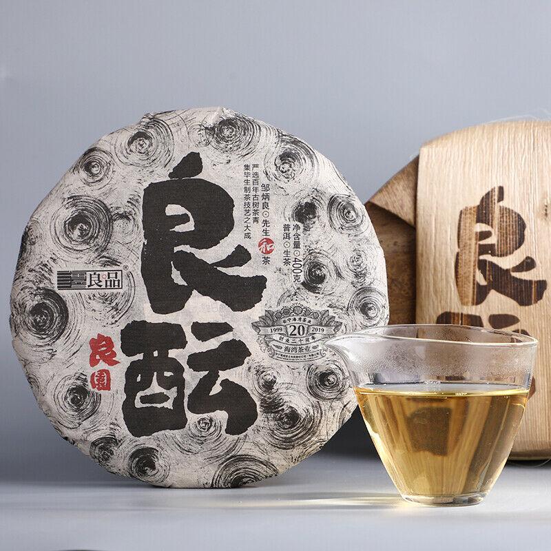400g Old Raw Puer Tea Cake,2019 Old Comrade Liang Yuan Liang Yun Shen Puer Tea Secondary image