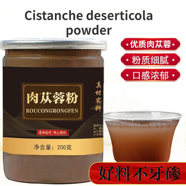 High Quality Cistanche Powder 250g Natural Cistanche Deserticola Herbal Tea