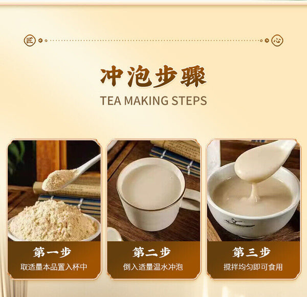 Slimming Powder with Poria Job's Tears Lotus Senna Herbal Meal Replacement 250g