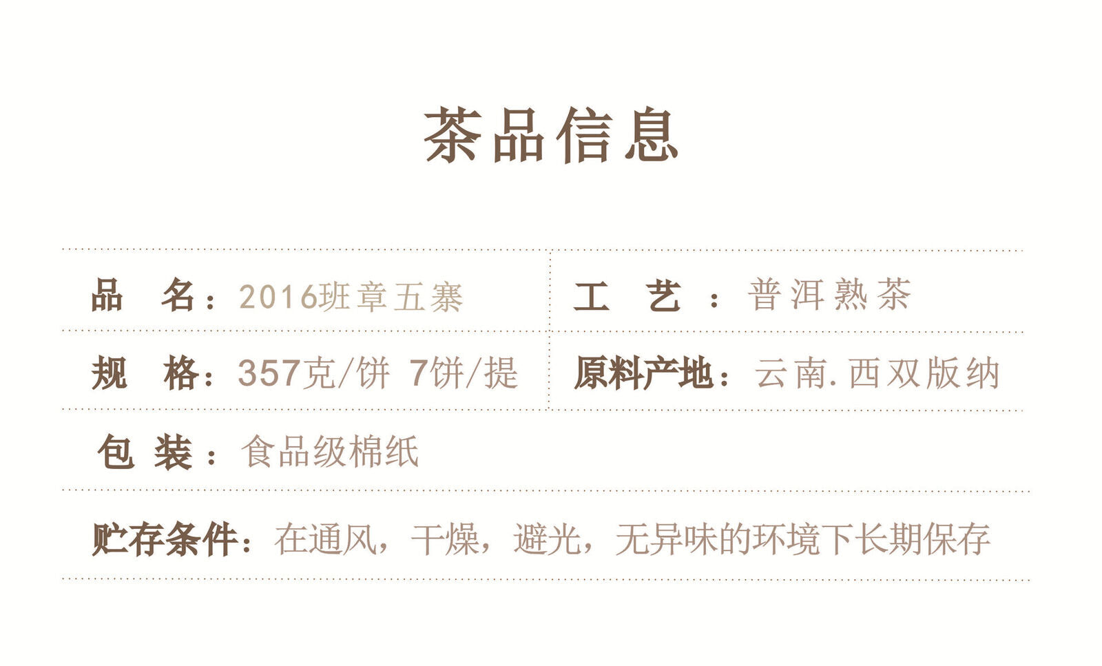 HelloYoung Banzhang Wuzhai Puerh Tea Ripe Tea Cake Old Banzhang Palace Grade 357g/12.59oz