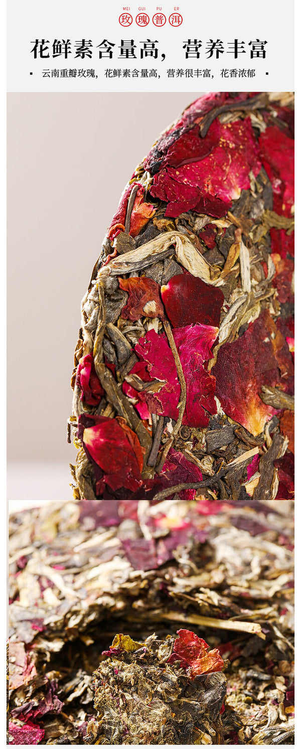 Puerh Raw Tea Ink Red Rose Flower Tea 357g Pu-erh Tea Cake Pu'er Tea