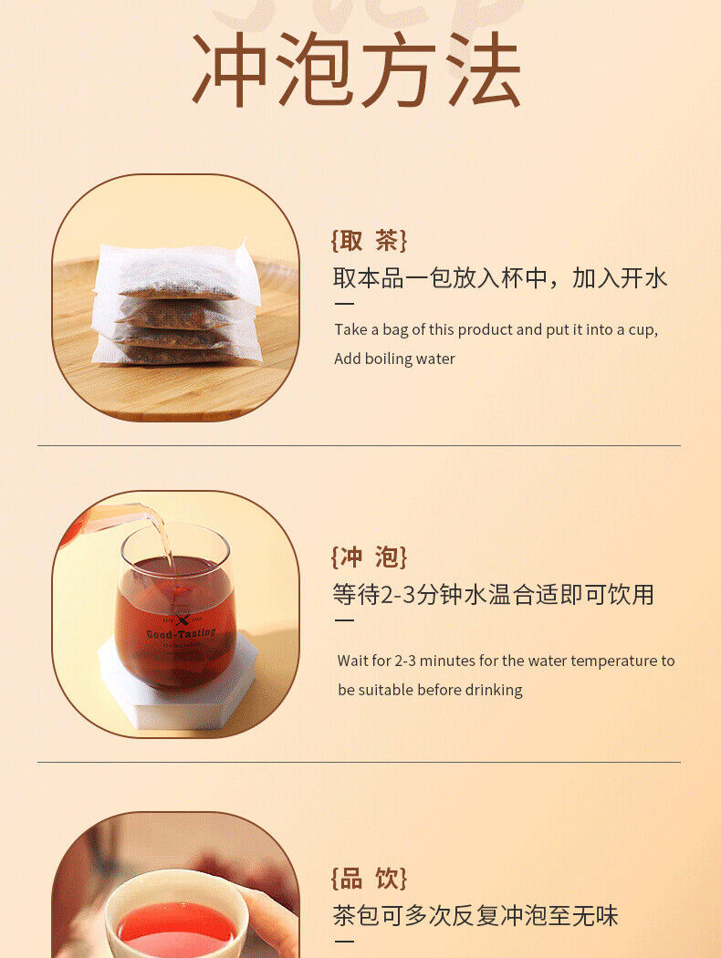Wolfberry Mulberry Maca Tea Men's Tea Cistanche Ginseng Eight Treasure Tea