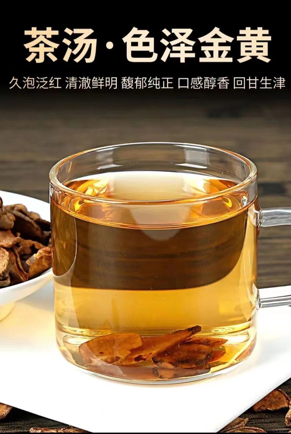 HelloYoung Pancreatic fruit tea herbal primary pancreas fruit ghost ginger chrysanthemum
