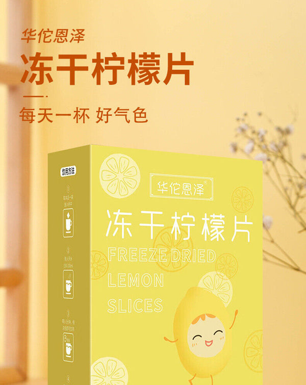 HelloYoung Lemon Slices Freeze-dried Lemon Slices In Water Lemon Slices 40g 4g*10