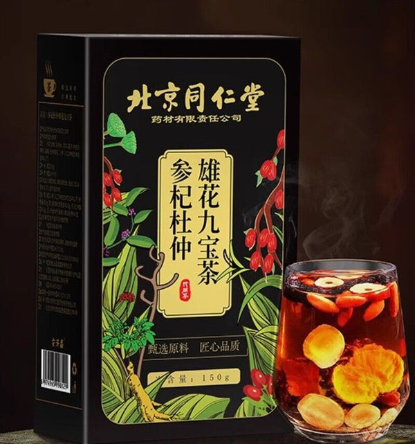 同仁堂Premium Men's Health Tea Ginseng Eight Treasures Tea Boosting Immunity Energy