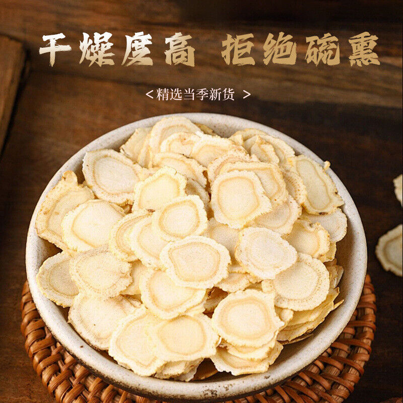 American Ginseng, Astragalus, Codonopsis ,Ganoderma Vitality Four Treasures Tea Main image