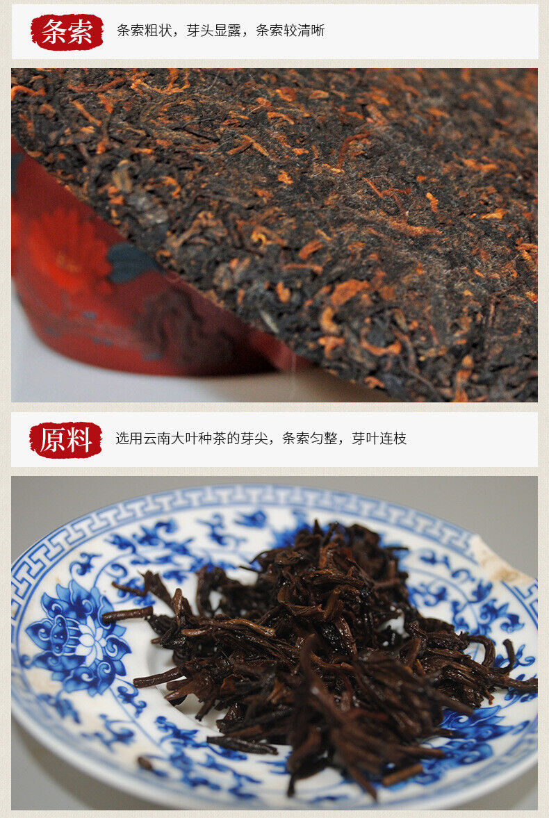 Icelandic Ancient Tree Puerh Tea 357g Puerh Ripe Tea Cake