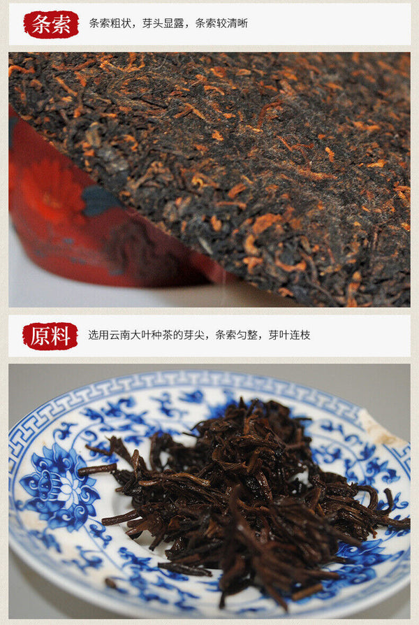 Icelandic Ancient Tree Puerh Tea 357g Puerh Ripe Tea Cake