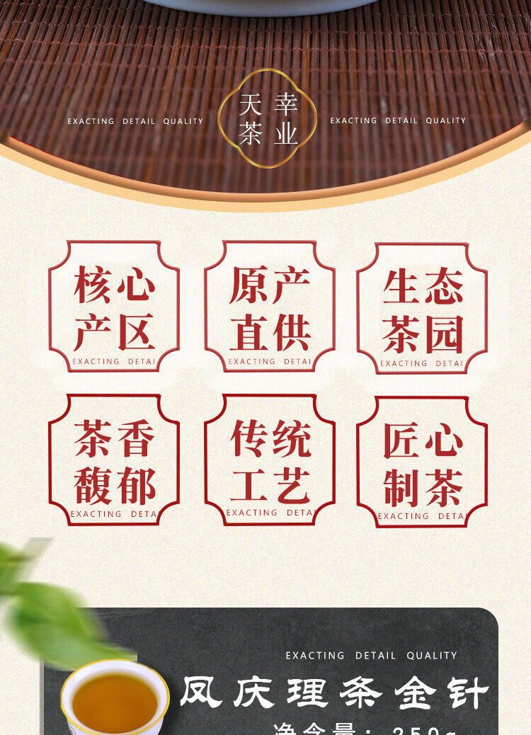 HelloYoung Yunnan Black Tea KungFu Black Tea Fengqing Lijie Gold Needle Honey Gold Bud8.8oz