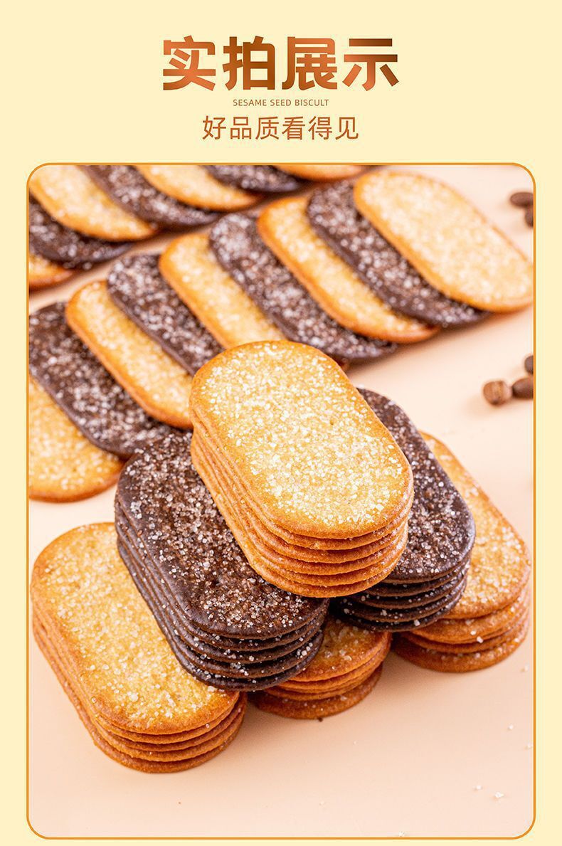 Chocolate Coconut Crispy Biscuits – Tea-Time Snack