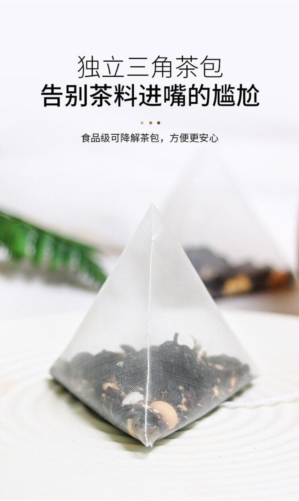 Five Black Herbal Tea Black Rice Beans Mulberry Goji Natural Energy Blend