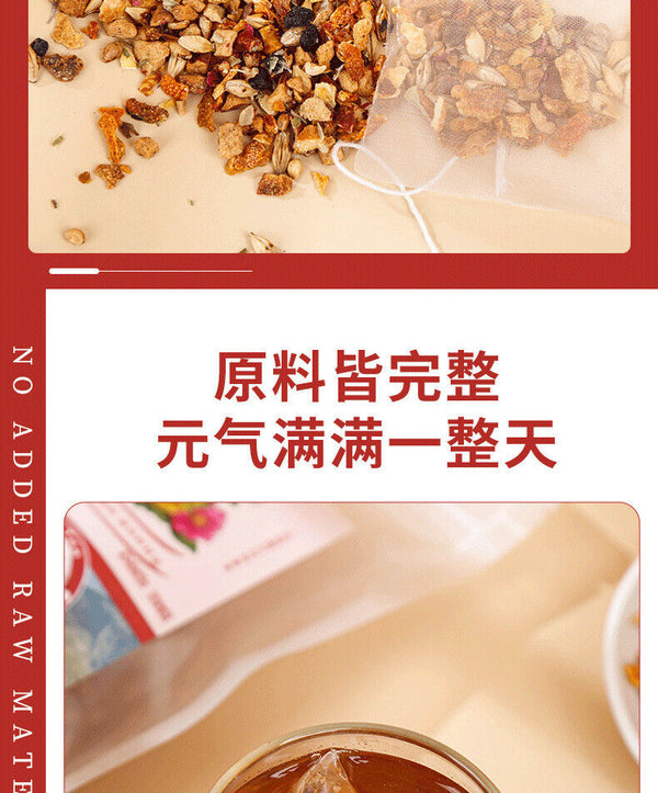 HelloYoung Prickly Pear Black Wolfberry Tea 125g/bag Black Wolfberry Chen Pi Red Dates Tea