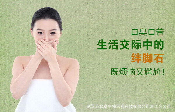 Bad Breath Bitter Taste Fragrant Taste Three Clear Tea Bags 50g