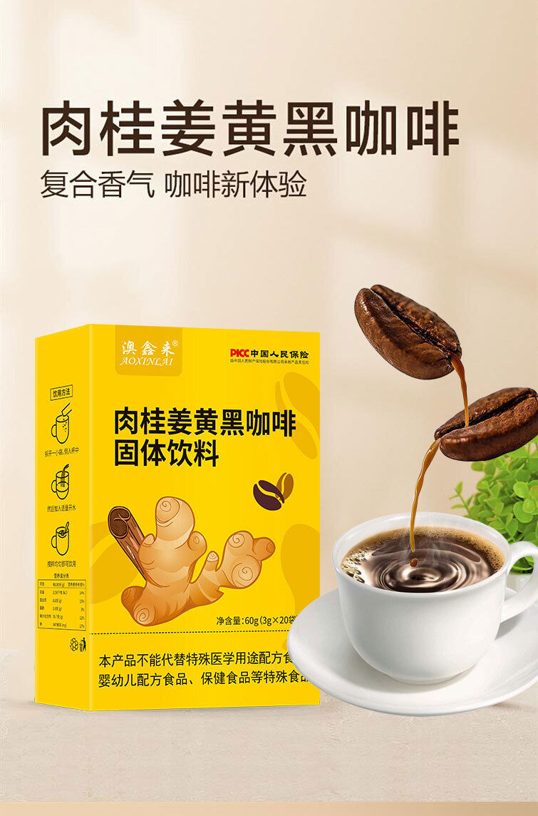 Cannelle Curcuma Café Noir en Poudre Instantané Americano Latte pour Fitness