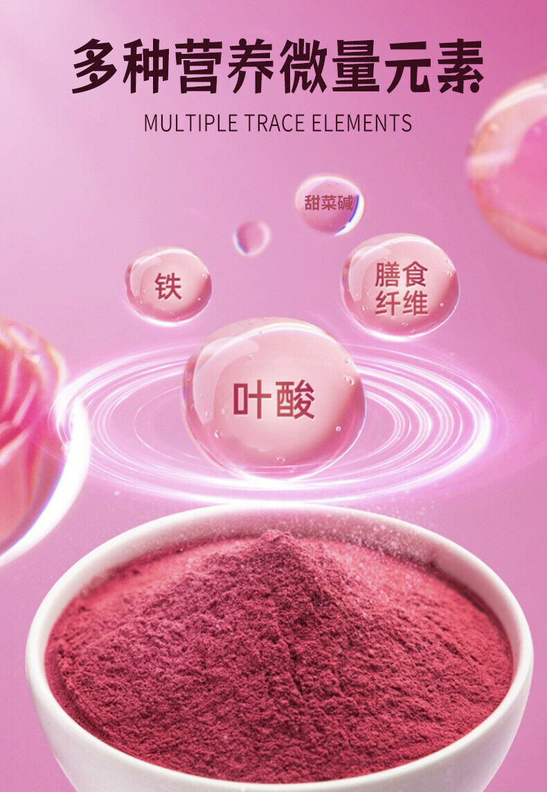 Red Beet Root Dietary Fiber Beet Root Powder Dehydrated Vegetable Powder 30g