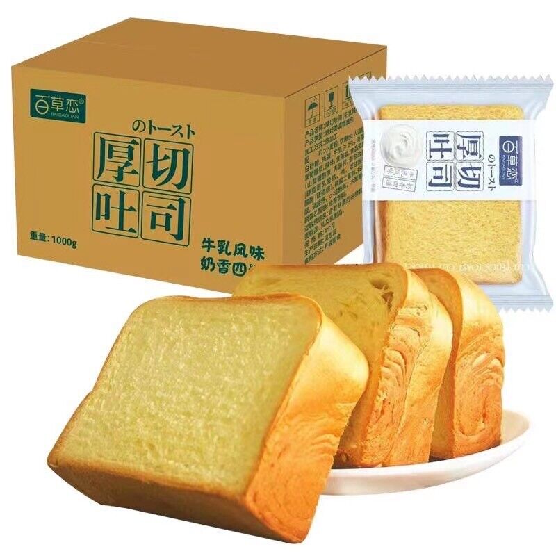 Thick-Cut Toast Bread Bulk Pack Ready-to-Eat Breakfast Snack