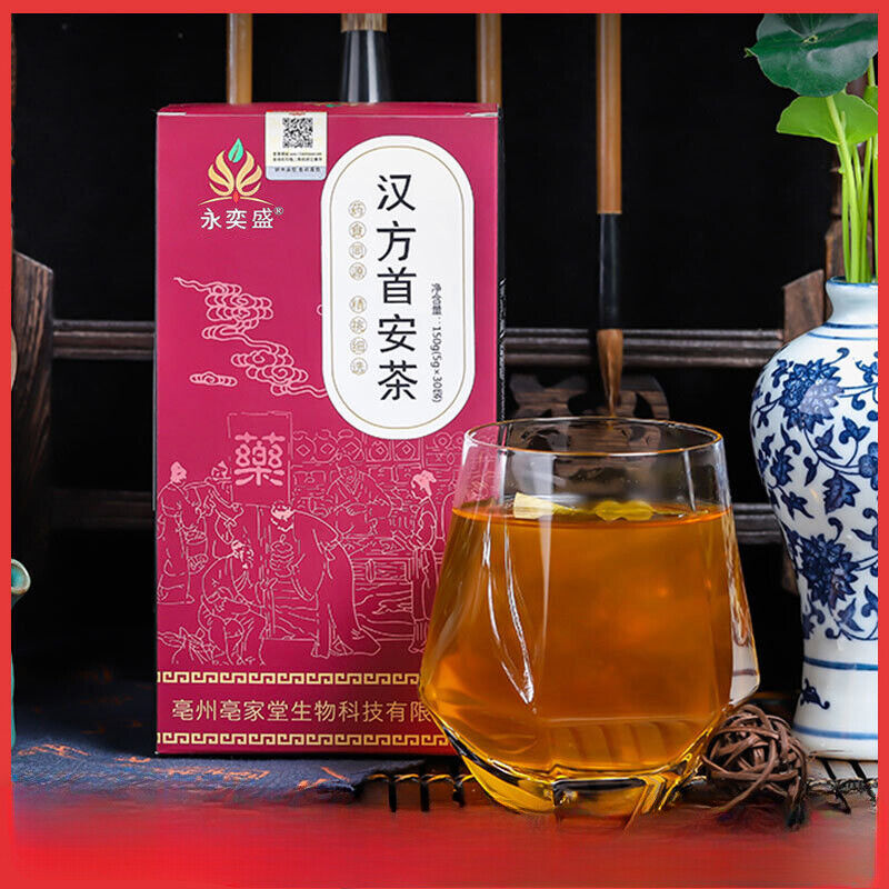 Herbal Peace Tea Mulberry Chrysanthemum Licorice Bamboo Gardenia Tea Bags Secondary image
