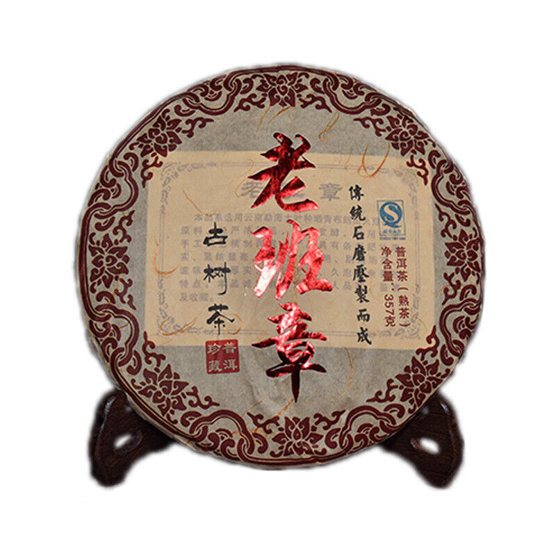 HelloYoung Yunnan Tea Cake Lao Banzhang 357g Golden Buds Pu'er Ripe Tea Cake