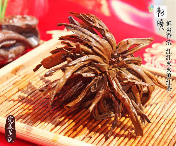HelloYoung Dian Hong Black Tea Yunnan Handmade Pagoda Top Class Black Tea Red Tea 250g Tea