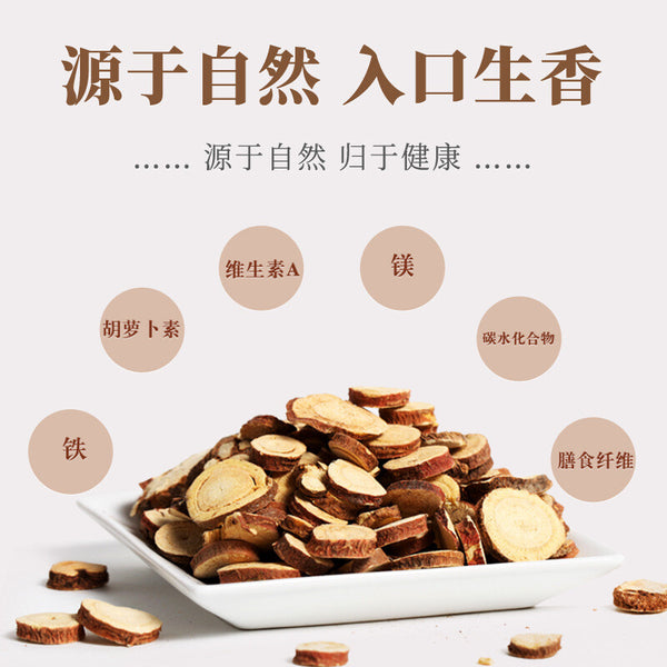 100g Canned Licorice Root Slices Natural Herbal Supplement in Jar