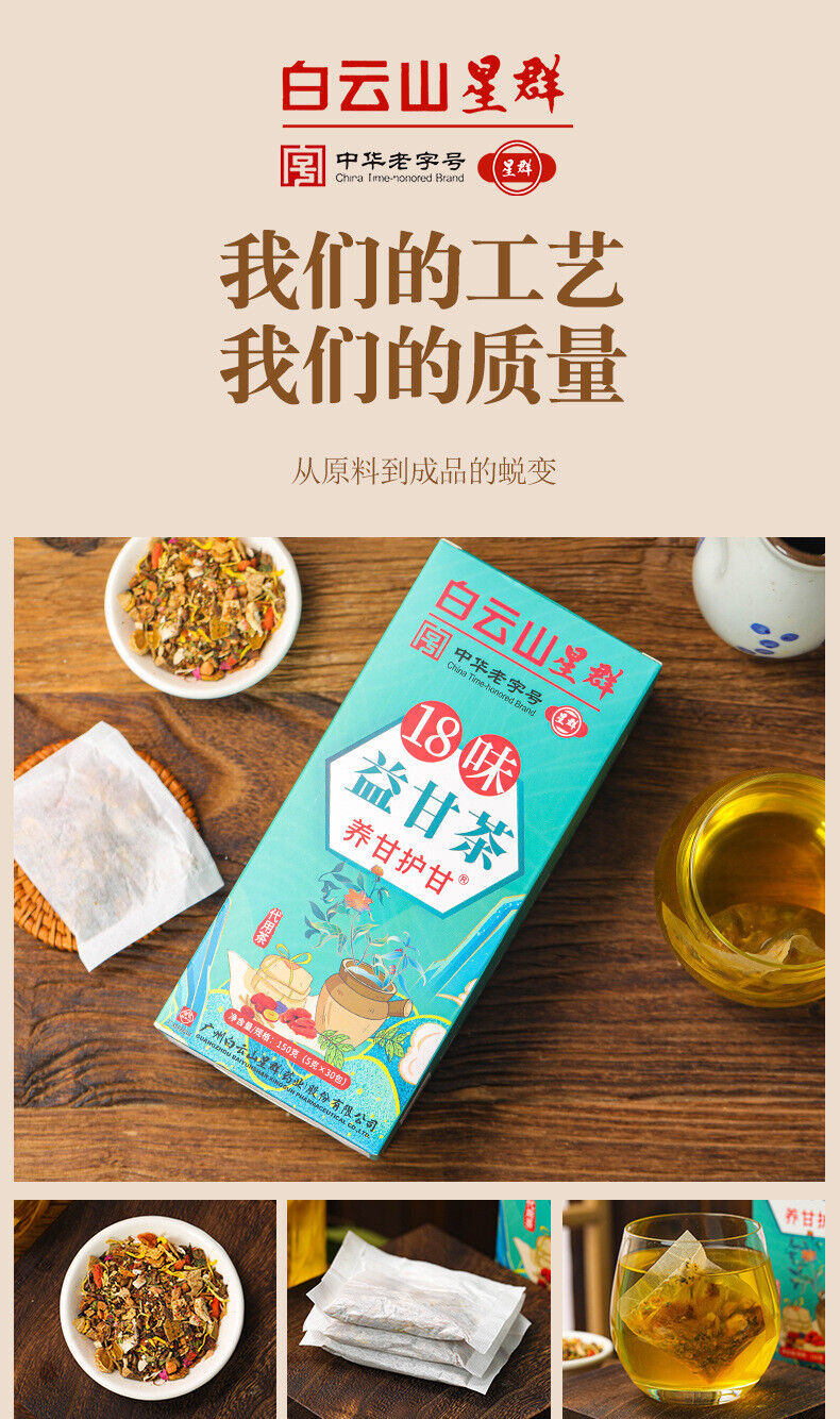 HelloYoung 150G18 flavor YiGan tea care Gan tea non-shugan tea non-sunset Yi tea health tea