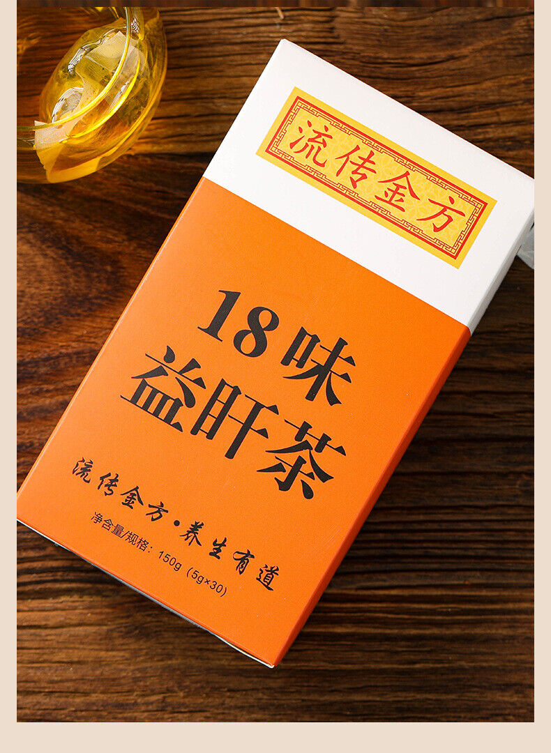 HelloYoung 18flavors of beneficial sunset tea bag infusion honeysuckle protectionhealth tea