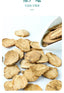 HelloYoung Maca Tablets Maca 80g Herbal Tea