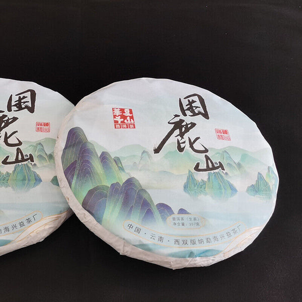 HelloYoung 357g Yunnan Pu'er Tea Cake Sleeping Deer Mountain Ancient Pu'er Spring Raw Tea