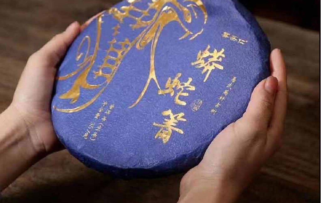 HelloYoung Yunnan Tea Python Turnip Raw Tea Ancient Tree Pu-erh Tea 357g Cake Tea