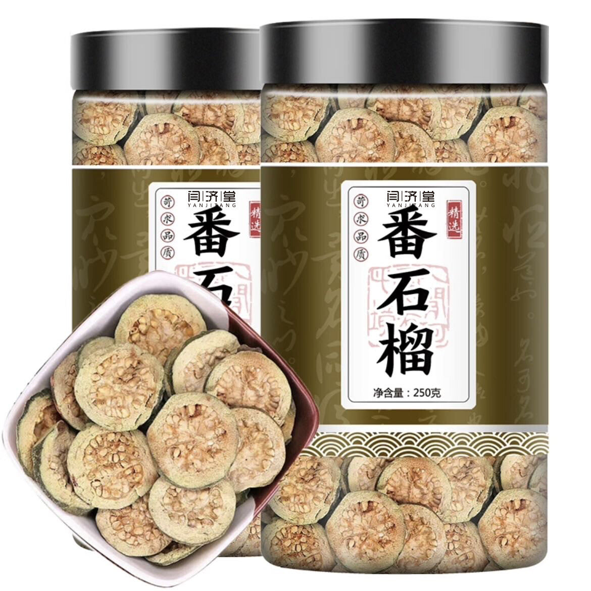 Premium Dried Guava 60g Red Heart Guava Fruit Tea Slices Main image