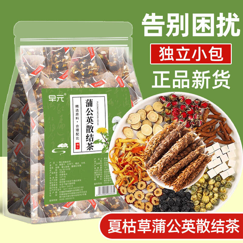 Prunella Vulgaris Dandelion Herbal Tea for Wellness Healthy Detox Drink Main image