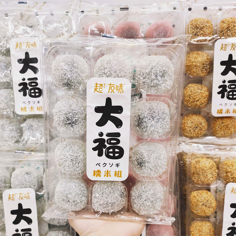 Japanese Dessert Daifuku Mochi Sweet Potato Sesame Filled Pastry Snacks 380g Secondary image