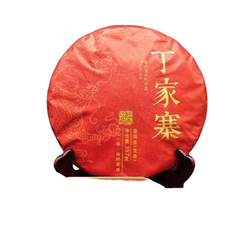 HelloYoung Yunnan Pu'er Tea Dingjiazhai Ancient First Spring Pu'er Raw Tea 357g Cake Tea Main image