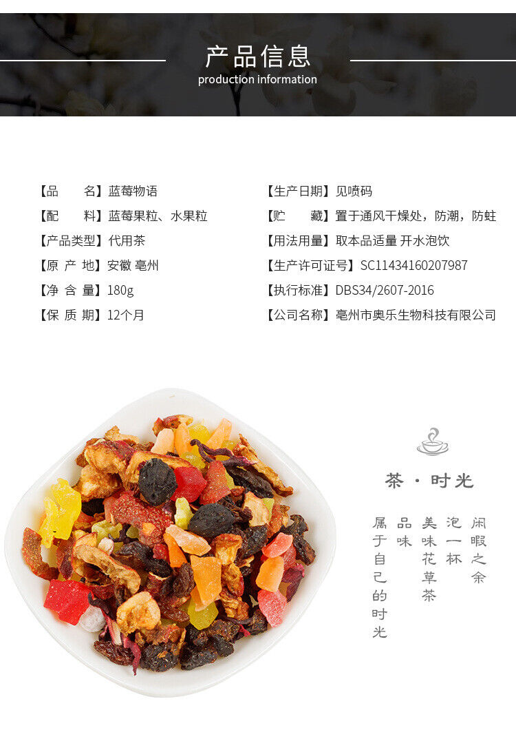 HelloYoung Blueberry Fruit TeaFreeze-dried Fruit Tea CubesFruit Flower Tea