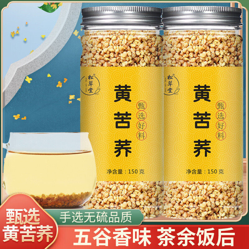 HelloYoung Sichuan Buckwheat Infusion - 150g*2 Delicious and Nutritious Tea