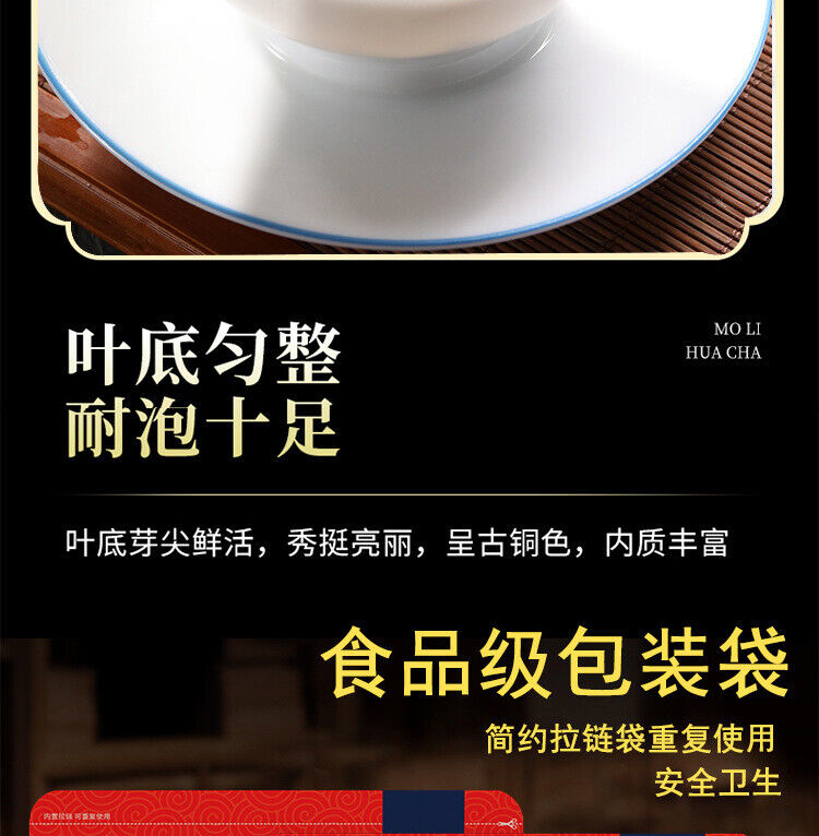 Yisheng Tea 228g Sweet & Moisturizing Staying up Late Nourishing Sweet Herb Tea