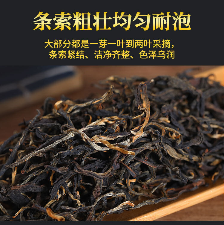 HelloYoung 250g Menghai early spring honey fragrance Dian Hong tea leaves bagged black tea