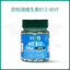 HB Holbert Vitamin B12 60 Tablets Holland & Barrett Vitamin B Health Care