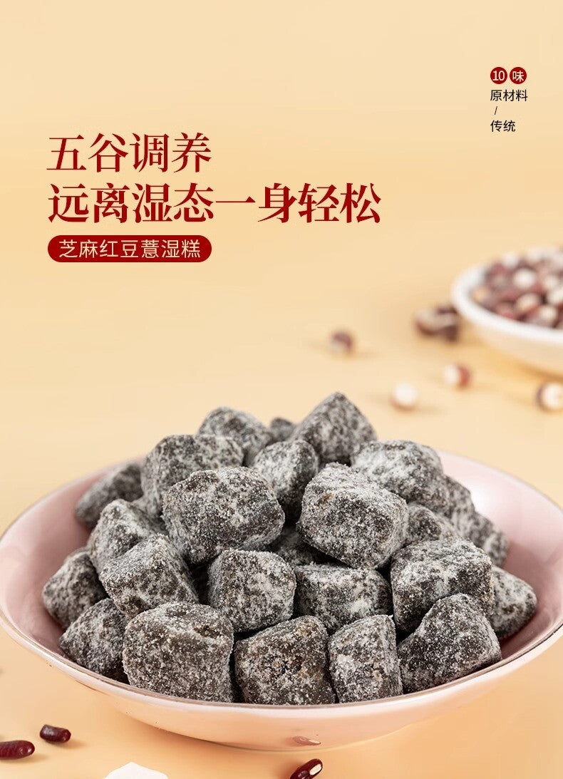 Handmade Red Bean Lotus Seed Cake Healthy Herbal Snack 500g