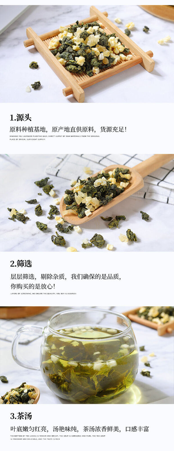 HelloYoung Seasoned Meal Tea Honey Peach Oolong Tea Flower Fruit Tea Osmanthus Oolong Tea