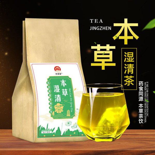 Herbal Wet Cleansing Tea 150g Fox Nut Red Bean Job’s Tears Tea Bags